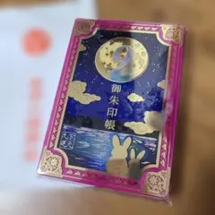 文具女子博 銀河鉄道の夜日付印 ブックセット 宮沢賢治幻燈館 3点