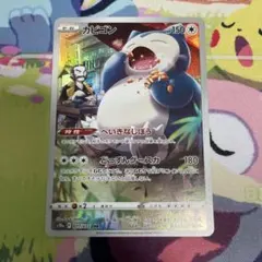 カビゴン CHR ソード&シールド 強化拡張パック ダークファンタズマ