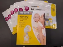 【新品未開封】medela Harmony 手動搾乳器+レンジ除菌パック5枚