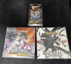 オルタージェネシス　シャイニースターv ブラックボルト　3BOXシュリンク付き