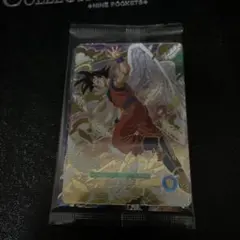 ドラゴンボールスーパーダイバーズ　sdvp-020