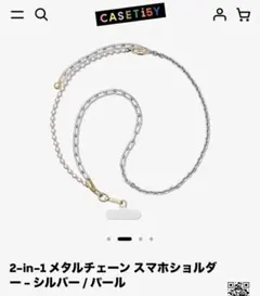 ケースティファイ♡スマイル (レインボー) イヤホンケース インパクト
