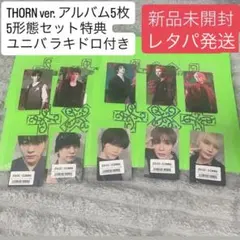 Sendico公式アカウント5様 リクエスト 2点 まとめ商品