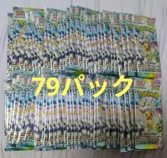 2025年最新】テラスタルフェスex パック サーチ済みの人気