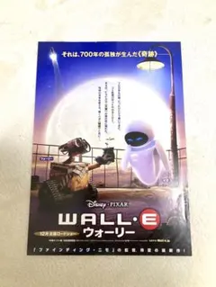 Item thumbnail for item 33fc4a54-00a8-4c04-acc6-e10019627b85