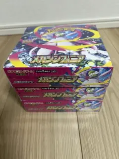 2026年最新】メガシンフォニアの人気アイテム - メルカリ