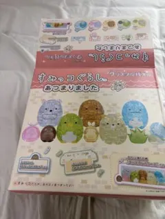 すみっコぐらし 6個セット クリアケース入り