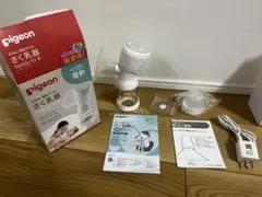 Pigeon 母乳アシスト さく乳器