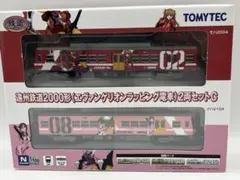 Item thumbnail for item db395517-086b-4cb8-ad20-363c0c719c22