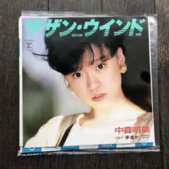 中森明菜 EP盤レコード サザンウインド L-1664