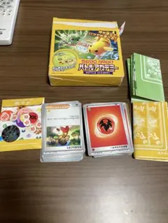 ポケモンカードゲーム スカーレット＆バイオレットいつでもどこでもバトルアカデミー
