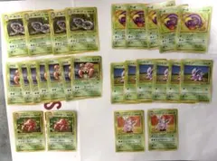 ポケモンカード 旧裏 第一弾 まとめ売り 26枚 引退品 ニドラン アーボック