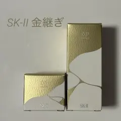 2026年最新】SK-II 金継ぎ サンプルの人気アイテム - メルカリ