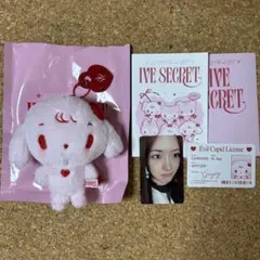 IVE ユジン SECRET Evil Cupid ぬいぐるみ トレカ