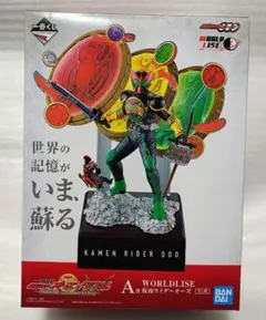 2026年最新】オーズ a賞の人気アイテム - メルカリ