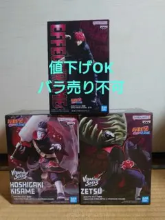 2025年最新】ゼツの人気アイテム - メルカリ