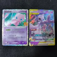 ポケモンカード ミュウツー LV.51 ミュウ LV.40 2枚セット - メルカリ