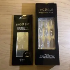FINGER SUIT プレスオンネイル 40本入り