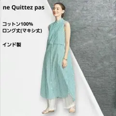 2026年最新】ne Quittez pas 柄：ストライプ レディース ノースリーブ