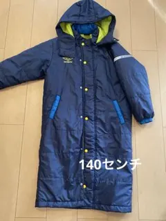 umbro ベンチコート ネイビー/ライム140