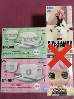 2個セット♪ スパイファミリー コーヒーセット