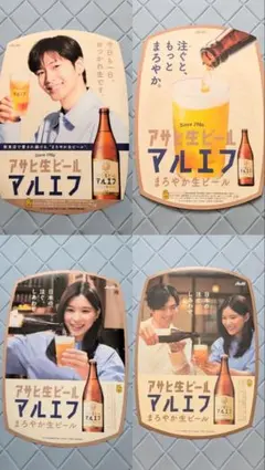 河合優実 サントリー生ビールポスター - メルカリ