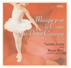 Musique pour le Cours Classique IV　稲葉智子