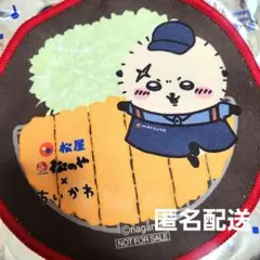 松屋 ちいかわコラボ ラッコ ハンドタオル