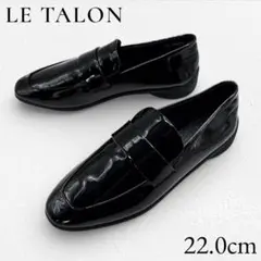 【極美品】✨LE TALON エナメル ローファー レインシューズ ルタロン
