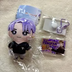 INI 許豊凡マスコット かぷっこふれんず みてコレ！セット