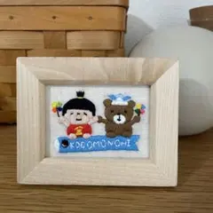 ハンドメイド　刺繍フレーム　こどもの日　端午の節句のサムネイル