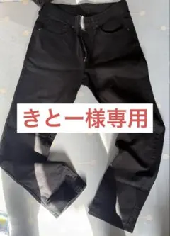 EDWIN 503 デニム ジーンズ