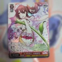 ウィッシュフルリリー 大崎甘奈 SR×3枚 - メルカリ