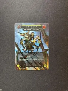 fab引退品　詳細は説明欄に　一部追加 fab引退品 詳細は説明欄に 一部追加 - メルカリ
