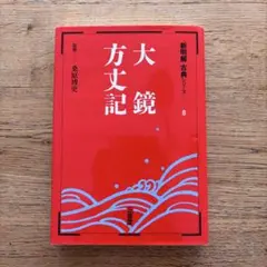 Item thumbnail for item 2328157e-3d1a-4dc6-801b-68a16658cc4b