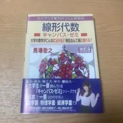 2026年最新】マセマ 数学 セットの人気アイテム - メルカリ