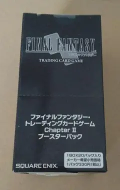 ファイナルファンタジー ファイナルファンタジーTCG