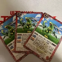 バトルスピリッツ　ゴッドシーカーロロドラのサムネイル