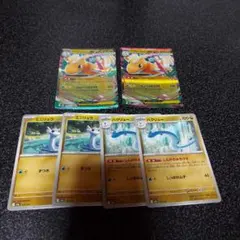 メガカイリューex　進化ライン　ミニリュウ　ハクリュー　各２枚セット