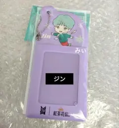 紅茶花伝 BTS タイニータン ジン ボールチェーン付きオリジナルパスケース