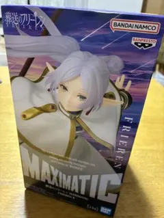 葬送のフリーレン MAXIMATIC FRIEREN II