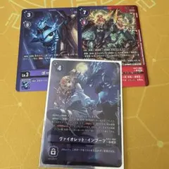 ベルスターモン 三銃士関連セット 5 | Mercari