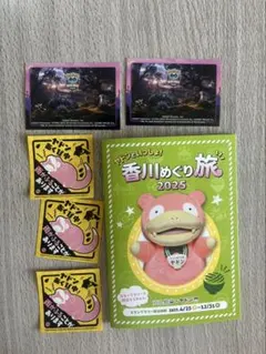 ヤドン　ステッカー　ポケモンセンター　ポケセン　香川　カガワ　限定　雨の日