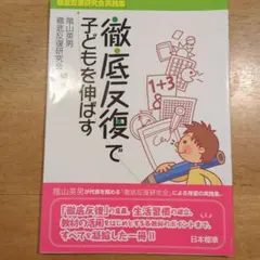 Item thumbnail for item 5c497c7b-b96c-4964-9bb5-b72754e3c021