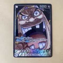 2025年最新】黒ひげリーダーパラレルの人気アイテム - メルカリ