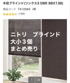 2026年最新】ブラインドの人気アイテム - メルカリ