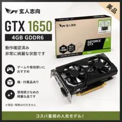 グラフィックボード・グラボ・ビデオカード GeForce GTX 1650lp Amazon | ZOTAC ゾタック GAMING GeForce GTX 1650 LP グラフィックス