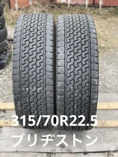 3872 ヨコハマ　12R22.5 スタッドレス　2本セット 3872 ヨコハマ 12R22.5 スタッドレス 2本セット - メルカリ