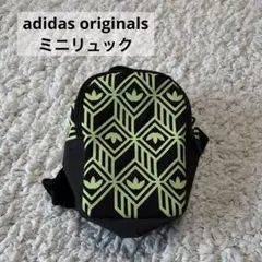 adidas originals コンパクトバックパック ミニリュック