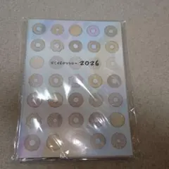 ミスド福袋2026スケジュールン2026